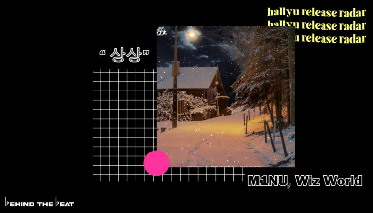 상상 - M1NU, Wiz World