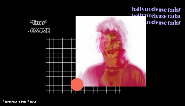 0WAVE on Hallyu Release Radar: February 2023