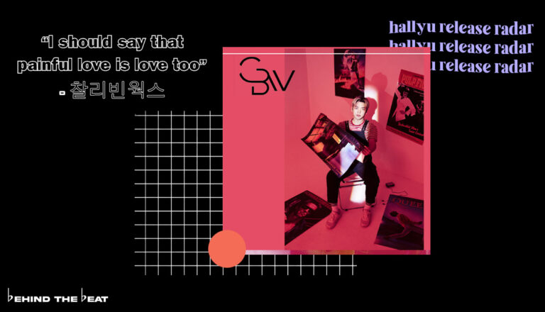 찰리빈웍스 on Hallyu Release Radar: February 2023