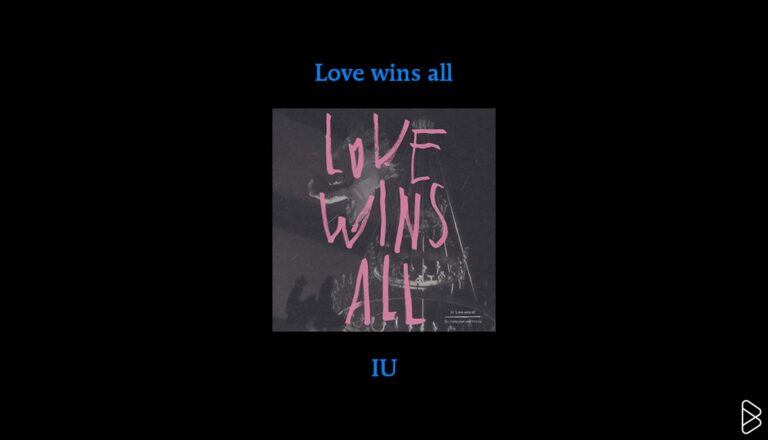 IU - MONTHLY MIXTAPE: JANUARY 2024