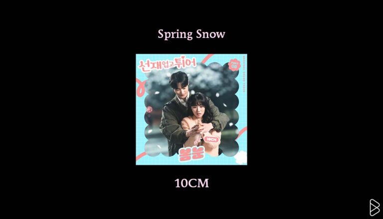 10CM - MONTHLY MIXTAPE: MAY 2024