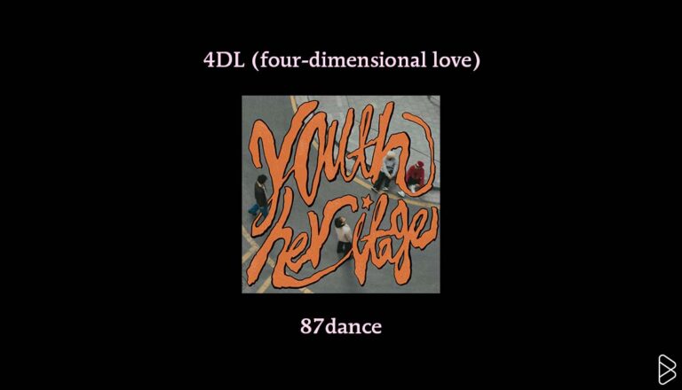 87dance - MONTHLY MIXTAPE: MAY 2024