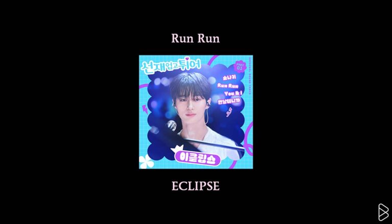 Run Run - ECLIPSE - MONTHLY MIXTAPE: MAY 2024