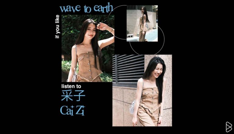 采子 Cai Zi - IF YOU LIKE WAVE TO EARTH, LISTEN TO THESE ARTISTS PT. 3