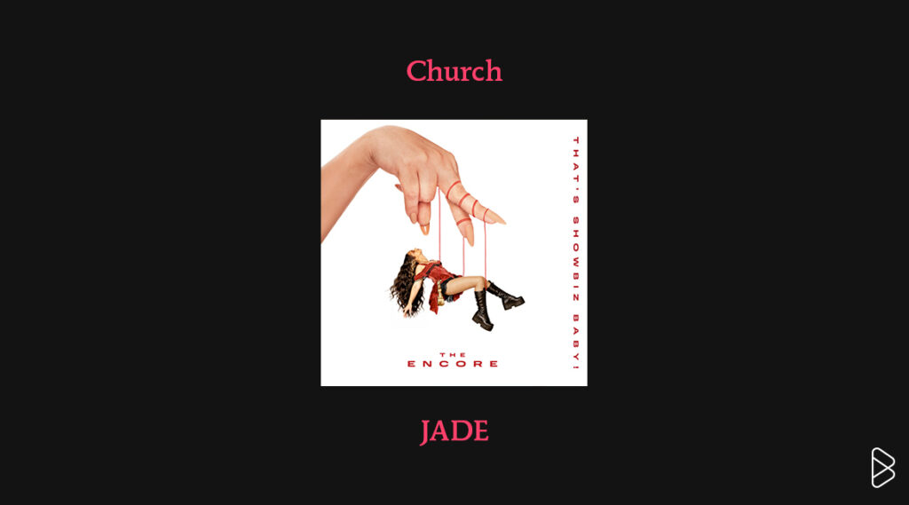 JADE - On Rotation: December 2025