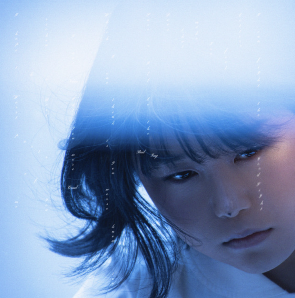 "good fight" - min.a