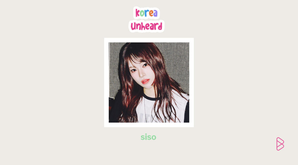 siso - Korea Unheard Vol. 1