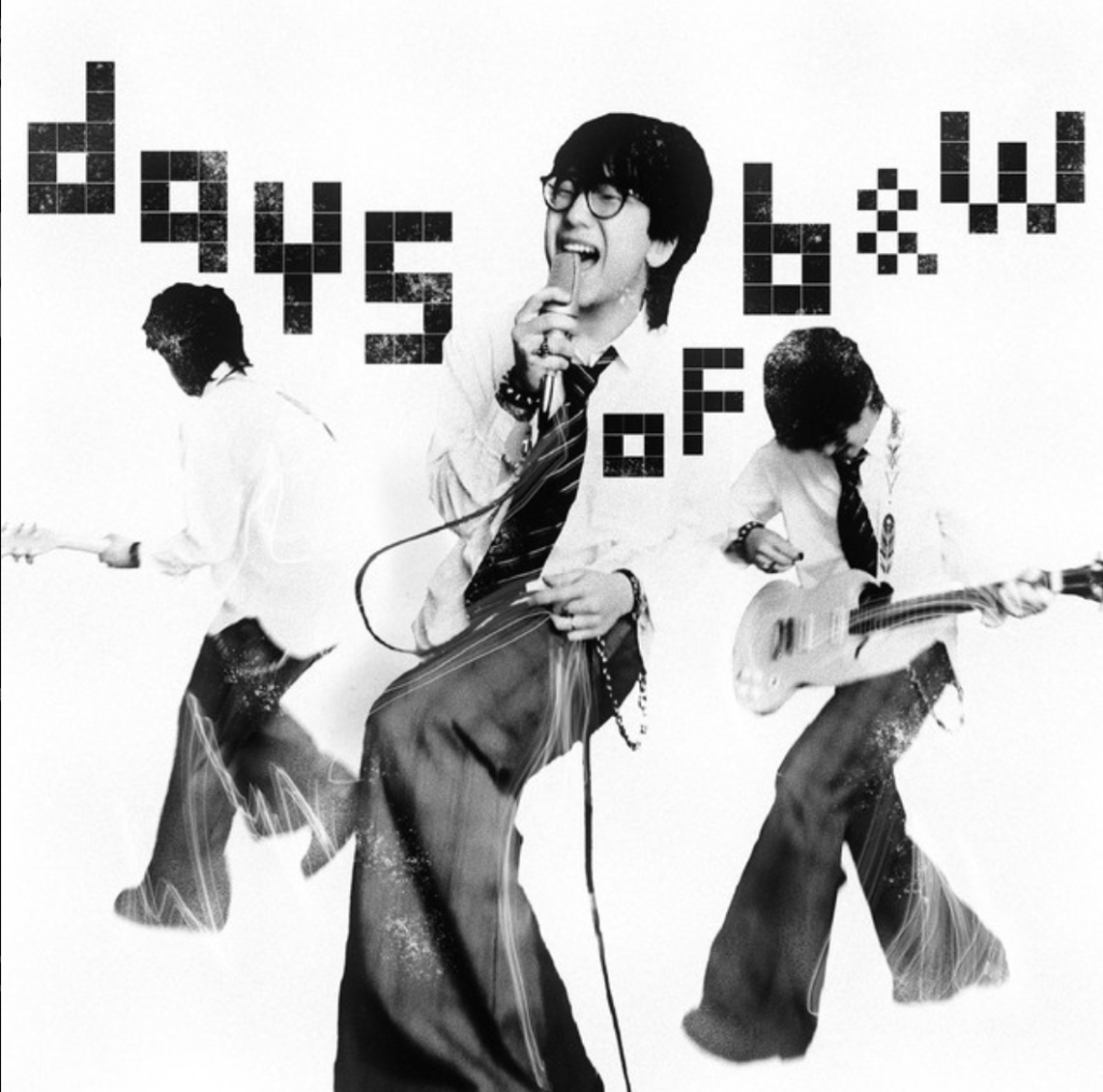 "Days of Black & White" - Mild Monk