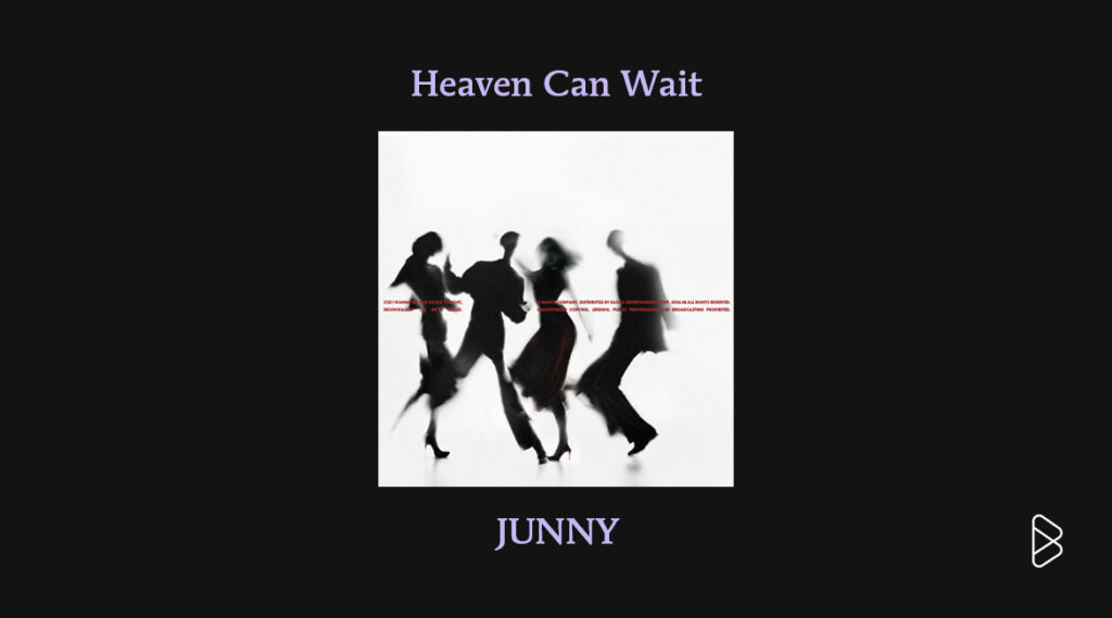 JUNNY - On Rotation: June 2026